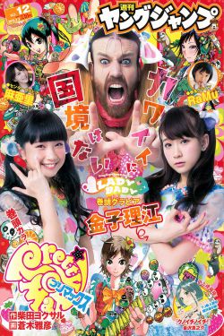 肥肥和胖胖第二季